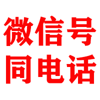 崇仁捷收收账公司